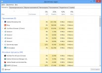Win8_2 - 11